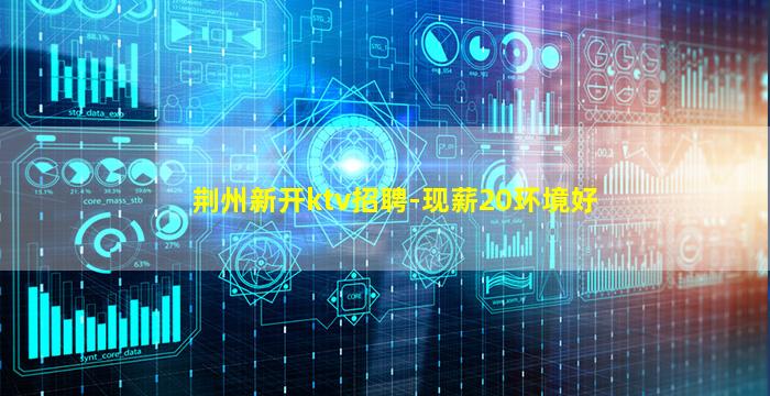 福州夜场招聘
